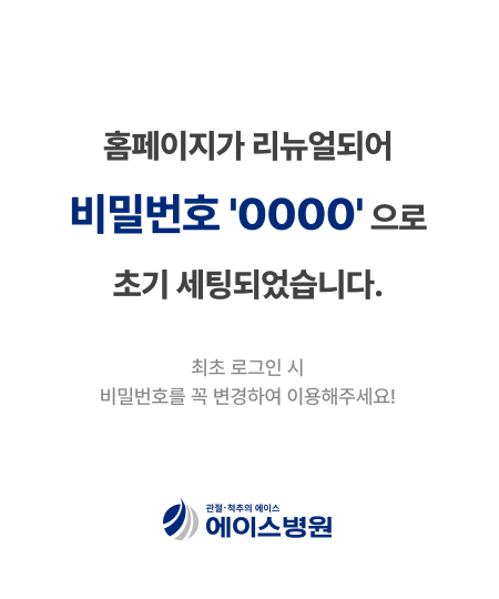 초기 비밀번호 0000
