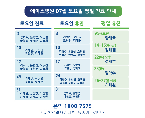 1626856007-Artboard 1-100.jpg