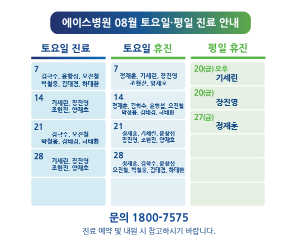 1628132404-Artboard 1-100.jpg