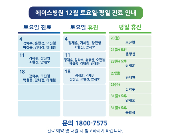 1639530499-Artboard 1-100.jpg