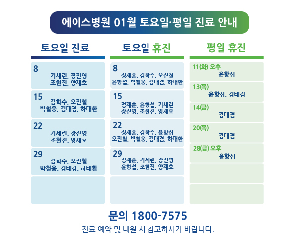 1642572732-Artboard 1-100.jpg